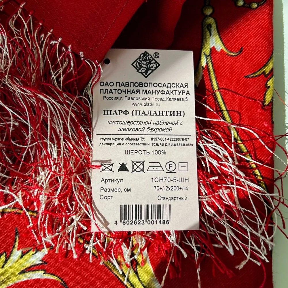 DESIGNER SCARF Diva wool printed with silk fringe